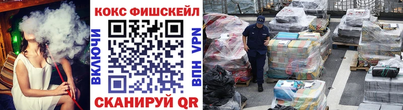 где купить ссылка на мегу онион COCAIN Колумбийский Новоульяновск