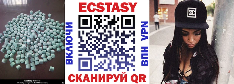 наркотики  Новоульяновск  omg рабочий сайт  даркнет клад  Экстази louis Vuitton 