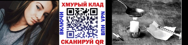 ГЕРОИН Афган  Новоульяновск 