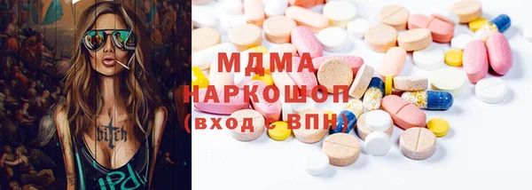 МДМА Алексин