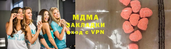 гашиш Алексеевка