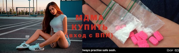 экстази Алзамай
