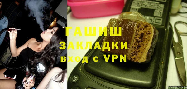 гашиш Алексеевка