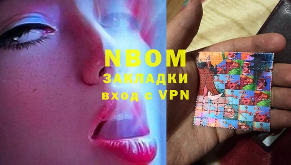 МДМА Алексин