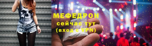 ALPHA-PVP Нязепетровск