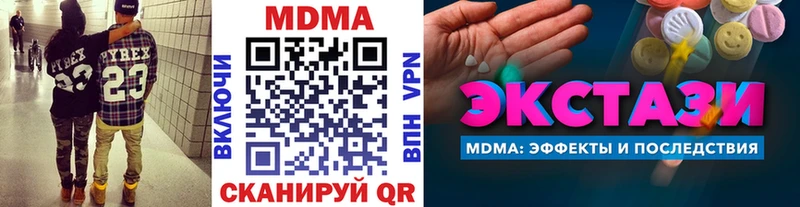 где можно купить наркотик blacksprut онион МДМА молли Новоульяновск