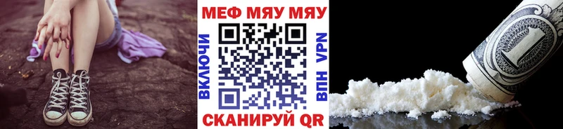 где купить наркоту  Новоульяновск  Меф кристаллы 