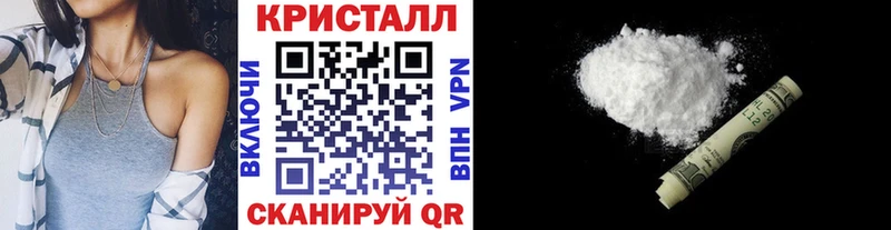 Метамфетамин витя купить закладку Новоульяновск